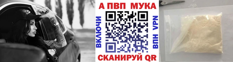 Как найти закладки Стрежевой Cocaine  Гашиш  АМФ  Марихуана 