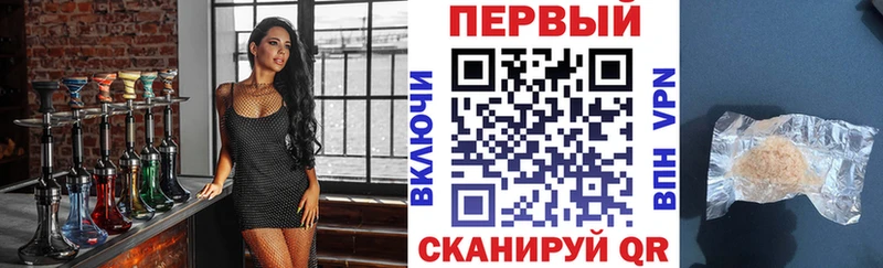 АМФ VHQ  MEGA ссылки  Стрежевой 