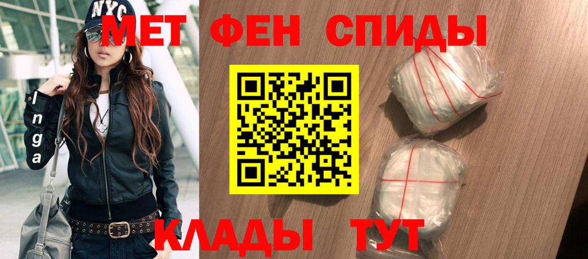 ГАШИШ  НБОМе  Стрежевой  Где продают наркотики?  Вход с VPN  Меф МЯУ МЯУ   Альфа ПВП СК   Кокаин 