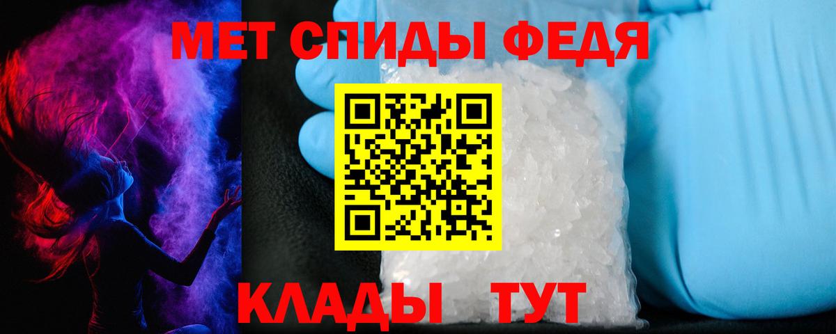 Amphetamine Premium Стрежевой
