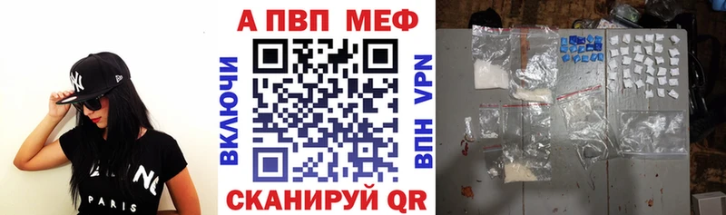 Alpha-PVP кристаллы  Стрежевой 