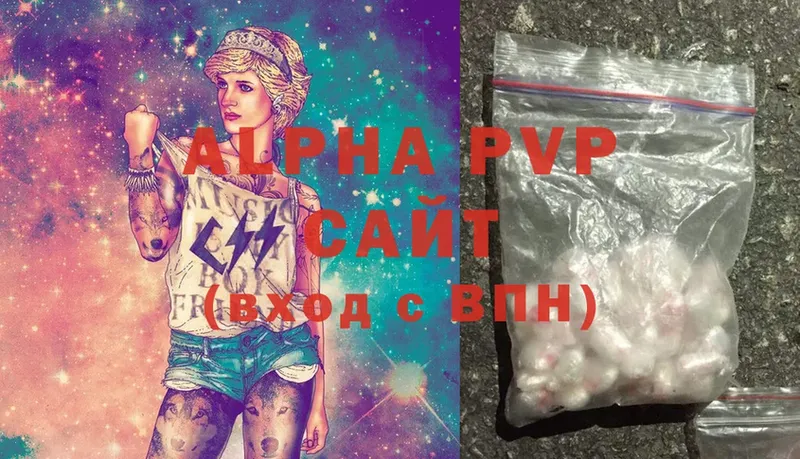 блэк спрут   Стрежевой  Alfa_PVP VHQ 