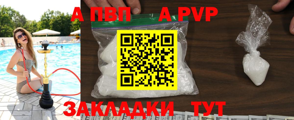 Alfa_PVP СК КРИС  Alfa_PVP  Стрежевой  Вход с VPN 