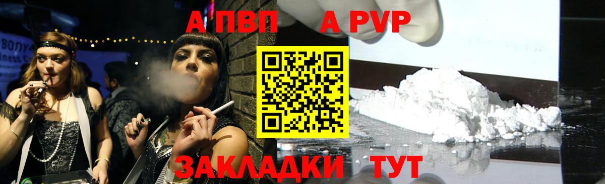 Канабис  Стрежевой  КОКАИН  Мефедрон  Марки ЛСД  Гарик  A PVP  ГАШ  Вход с VPN  Мяу-Мяу 
