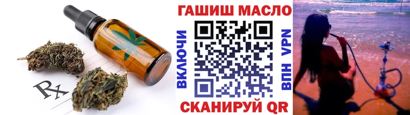 Canna-Cookies конопля Стрежевой