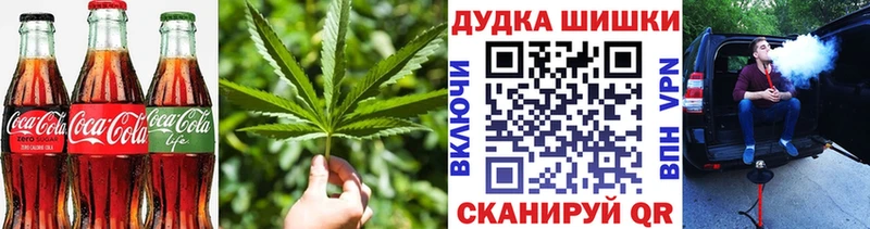 Cannafood марихуана Стрежевой