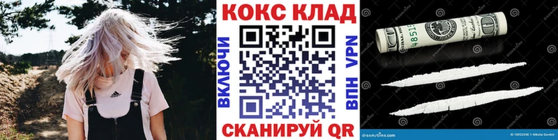 COCAIN Эквадор  купить наркотики сайты  гидра зеркало  Стрежевой 