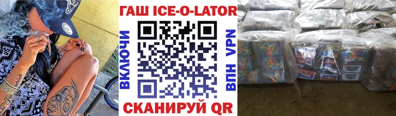 ГАШ 40% ТГК  ссылка на мегу tor  Стрежевой 