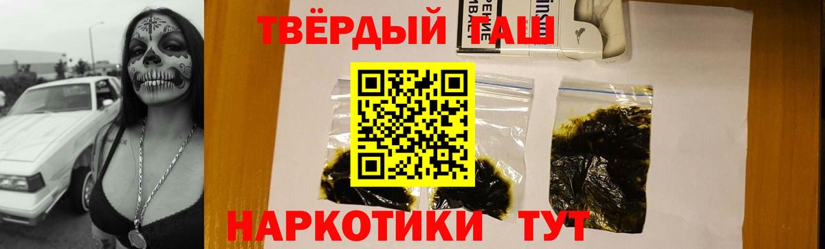 ГАШ 40% ТГК Стрежевой