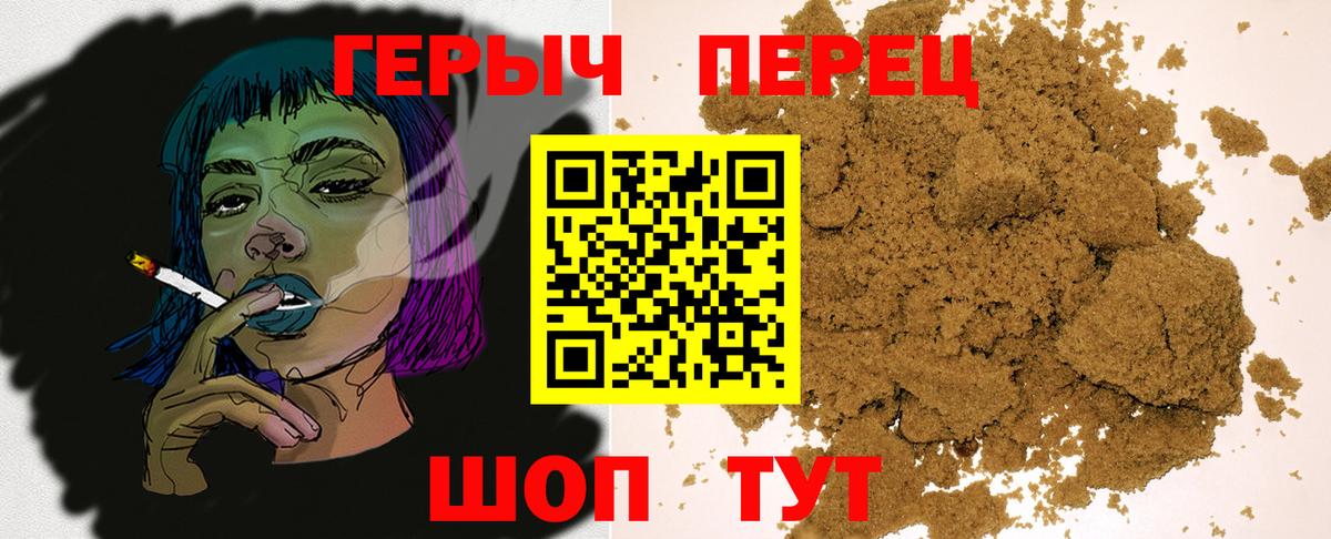 ГЕРОИН VHQ  Стрежевой 