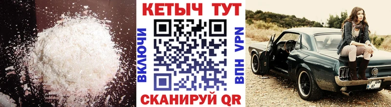 Кетамин VHQ  как найти закладки  Стрежевой 