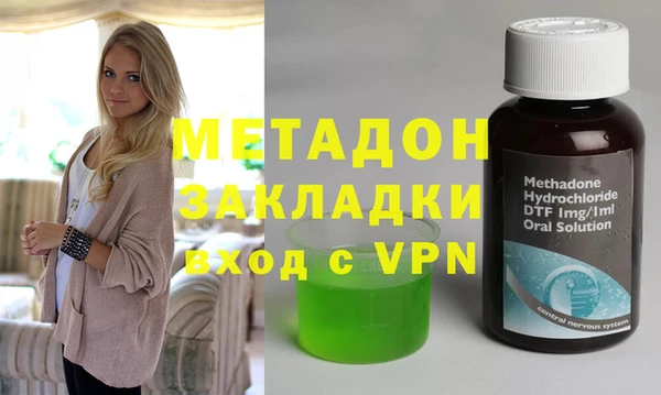 крисы Новодвинск