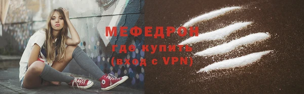 каннабис Новокубанск