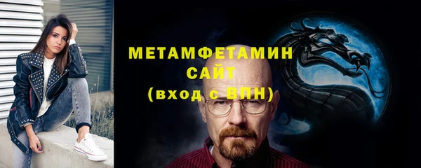 каннабис Новокубанск