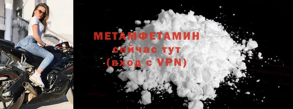каннабис Новокубанск