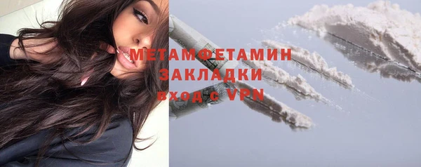 крисы Новодвинск