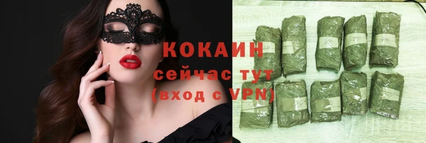 гидропоника Нефтегорск