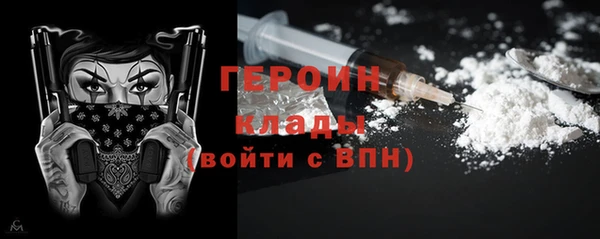 каннабис Новокубанск