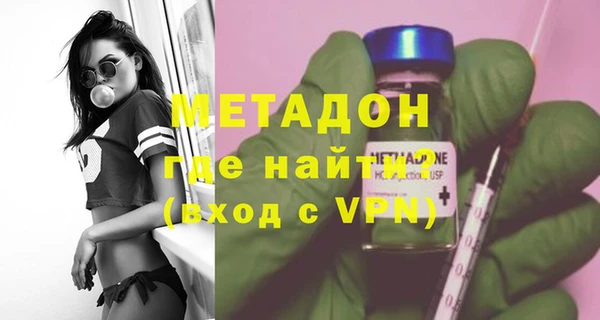 каннабис Новокубанск