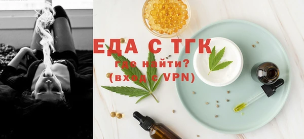 каннабис Новокубанск