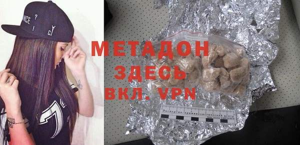 крисы Новодвинск