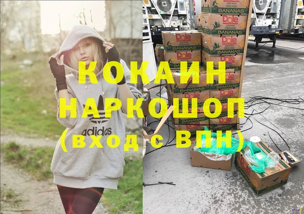 каннабис Новокубанск