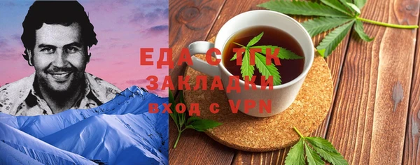 каннабис Новокубанск