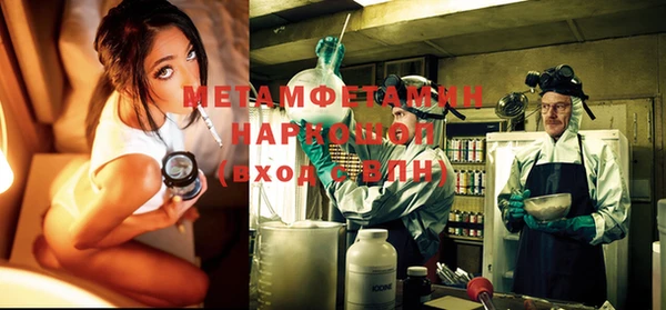 гидропоника Новозыбков