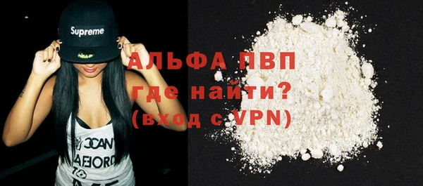 каннабис Новокубанск