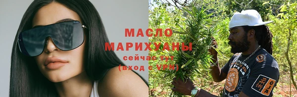 каннабис Новокубанск