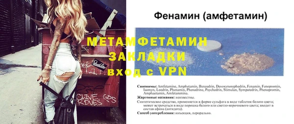 каннабис Новокубанск