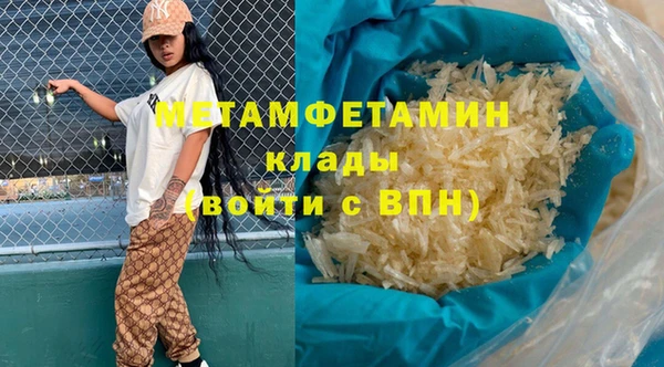 крисы Новодвинск