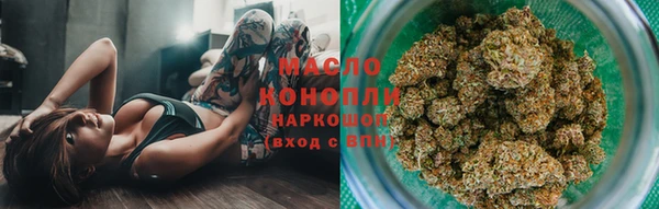 каннабис Новокубанск