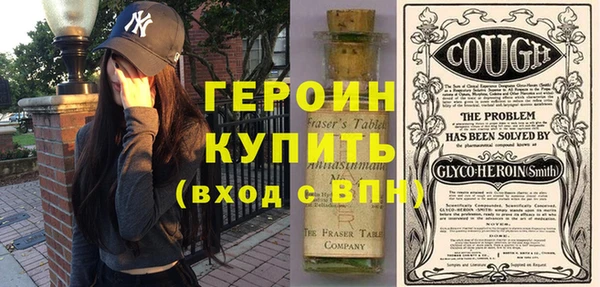 гидропоника Новозыбков