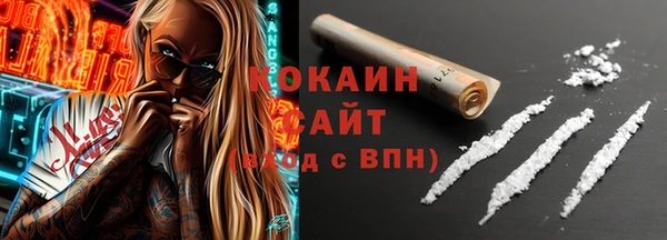 каннабис Новокубанск