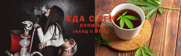 каннабис Новокубанск