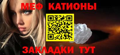 винт Волжск