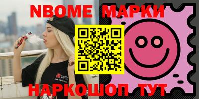 ПСИЛОЦИБИНОВЫЕ ГРИБЫ Беслан