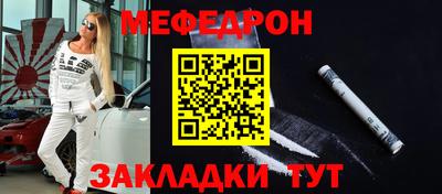 дмт Волжский