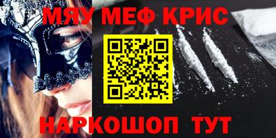 первитин Волгодонск