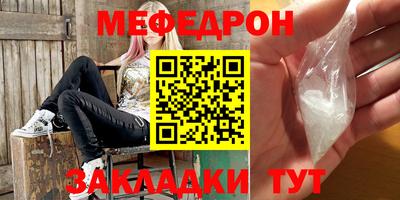 дмт Волжский