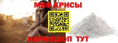 винт Волжск