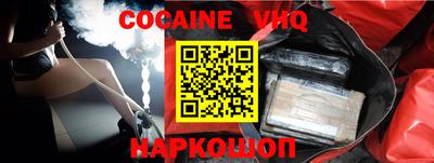 первитин Волгодонск