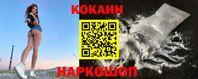 винт Волжск
