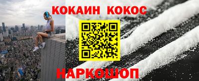 винт Волжск