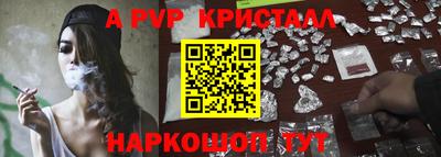 MESCALINE Бийск