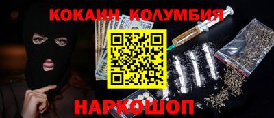 MESCALINE Бийск