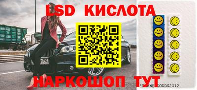 первитин Волгодонск