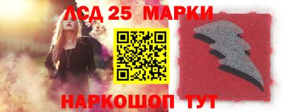 первитин Волгодонск