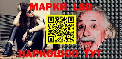 MESCALINE Бийск